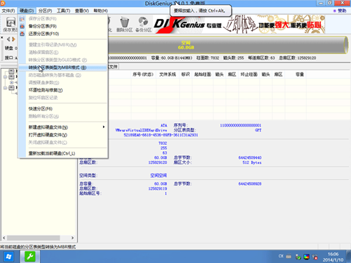 戴尔电脑Win10如何重装Win7?戴尔电脑Win10重装Win7的方法