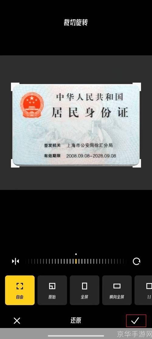 魔兽世界身份证重置:魔兽世界身份证重置全解析