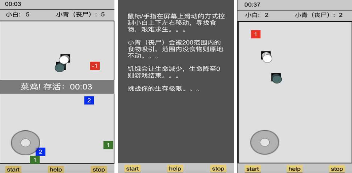 好玩的贪吃蛇游戏有哪些 有趣的贪吃蛇手游盘点2025