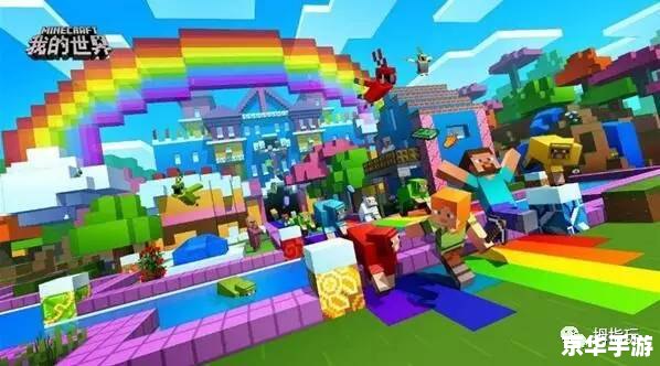 我的世界1.6.2皮肤:打造独一无二的游戏体验 我的世界1.6.2皮肤:打造独一无二的游戏体验