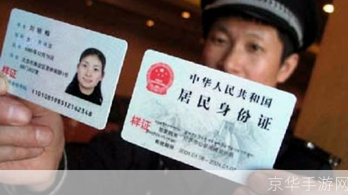 魔兽世界身份证重置:魔兽世界身份证重置全解析