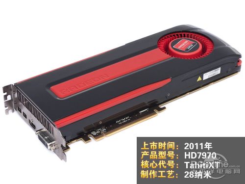 HD7970