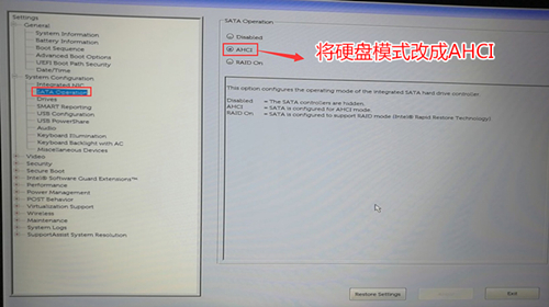 戴尔电脑Win10如何重装Win7?戴尔电脑Win10重装Win7的方法