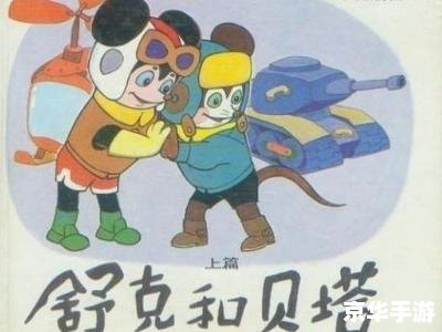 **《饥饿的克劳舒克》：生存与挑战的游戏世界**