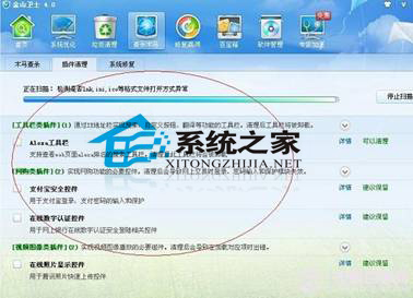 解决烦人ie假死四大绝招