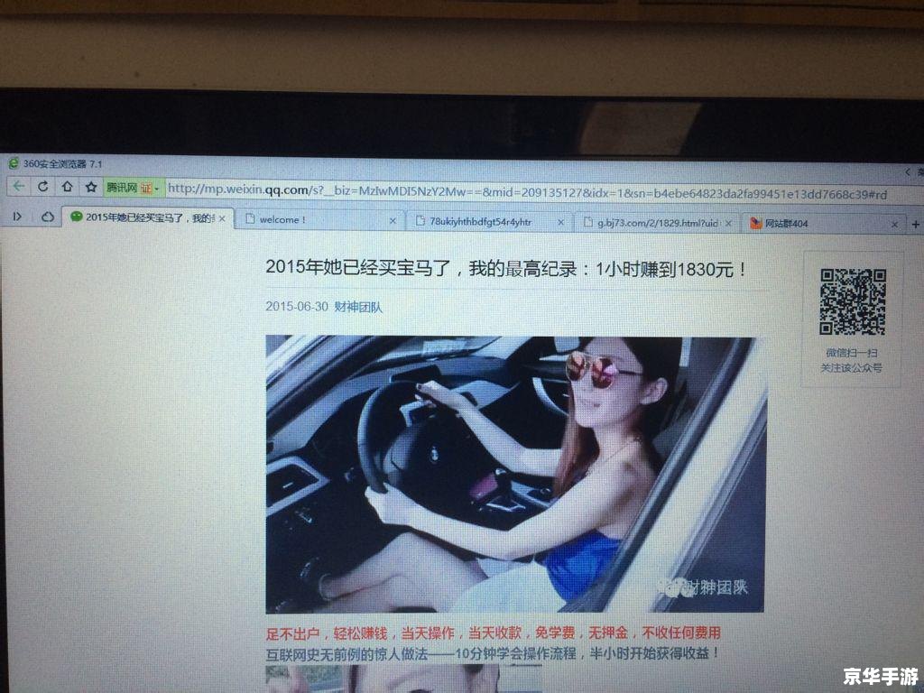 360安全桌面的使用方法详解 360安全桌面的使用方法详解