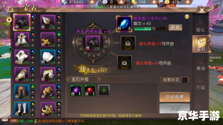 轩辕传奇配置要求与优化建议