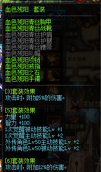 dnf鬼泣远古套哪个好_dnf鬼泣90远古套装选择