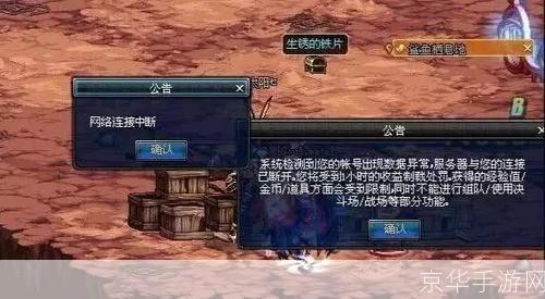 DNF TP解析:游戏安全保护与反作弊系统