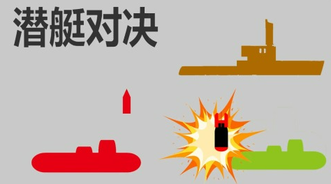 老版的潜艇大战游戏有哪些推荐 好玩的潜艇大战游戏盘点