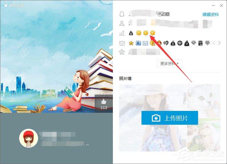 qq等级有什么用?qq等级有什么特权?