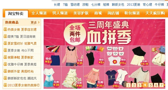 什么是安全控件