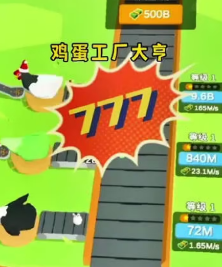 热门的制造类型的游戏合集 2025最受欢迎的工厂模拟类手游大全