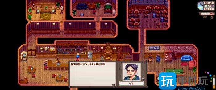 《星露谷物语》萌新怎么开局 新手开局图文攻略 《星露谷物语》萌新怎么开局 新手开局图文攻略