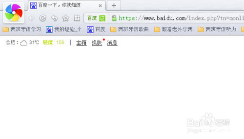 adobe flash player已过期怎么办