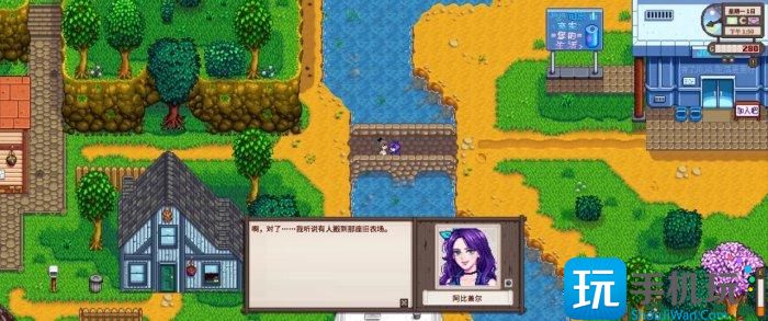 《星露谷物语》萌新怎么开局 新手开局图文攻略 《星露谷物语》萌新怎么开局 新手开局图文攻略