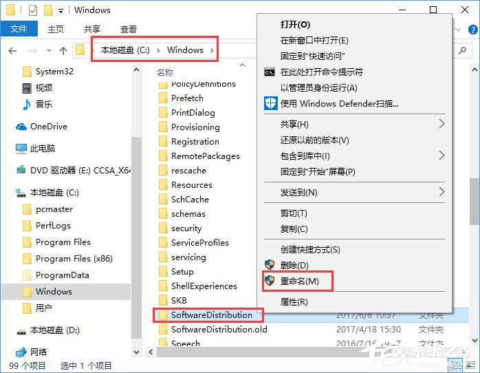 Win10系统下kb4019472补丁安装失败怎么办?