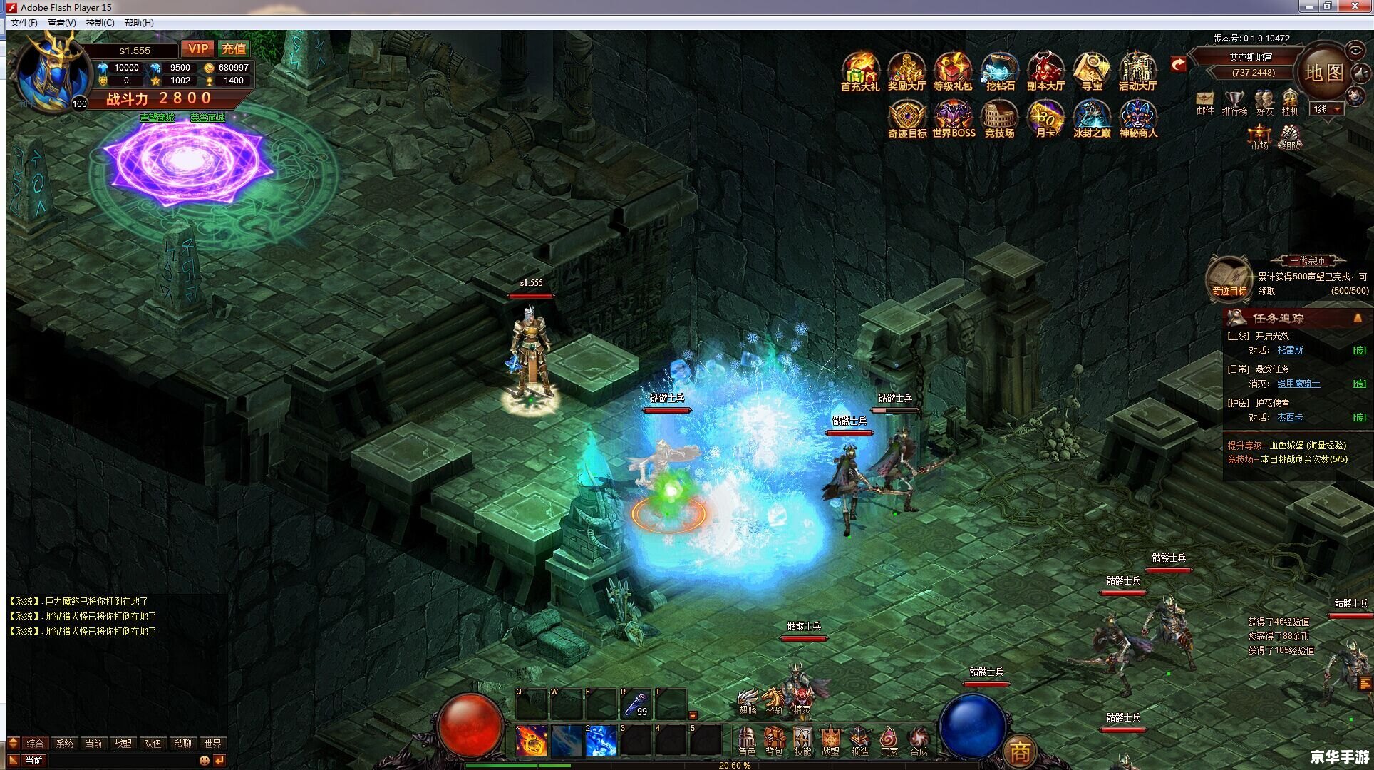 奇迹世界2多开器:游戏玩家的必备利器