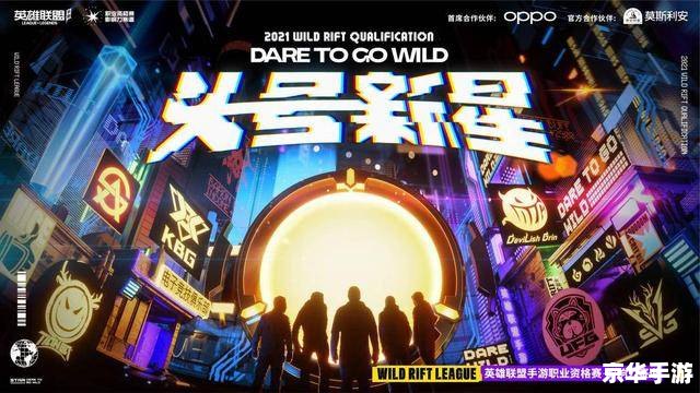 LOL集中赛:电竞盛宴,英雄逐梦 LOL集中赛:电竞盛宴,英雄逐梦