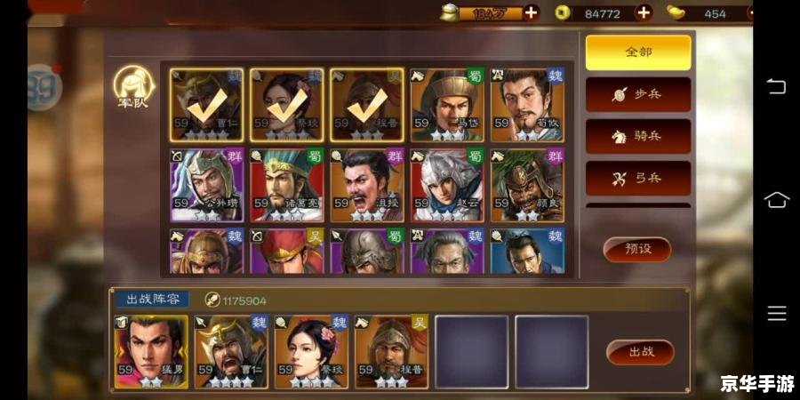 起凡群雄逐鹿土豆：逐鹿中原，英雄豪杰共聚一堂