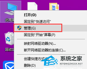 win10怎么查看电脑开关机日志