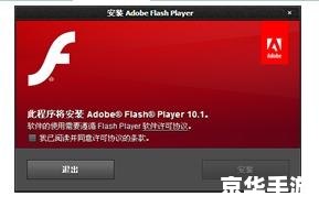 adobe flash player已过期怎么办