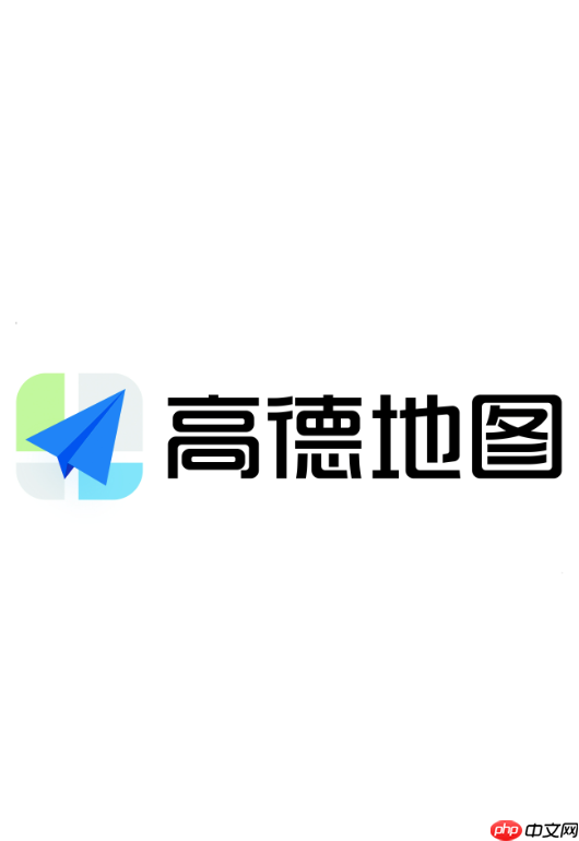 高德地图怎么开启货车导航模式_高德地图货车导航开启步骤