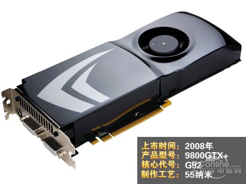 9800GTX 