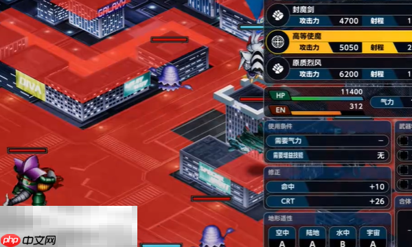 超级机器人大战Y被盯上的女武神怎么过 特殊护卫关卡攻略