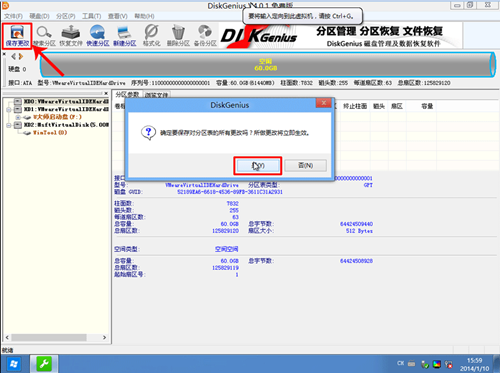 戴尔电脑Win10如何重装Win7?戴尔电脑Win10重装Win7的方法