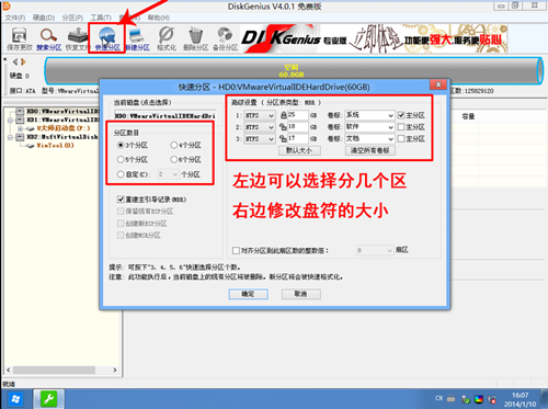 戴尔电脑Win10如何重装Win7?戴尔电脑Win10重装Win7的方法