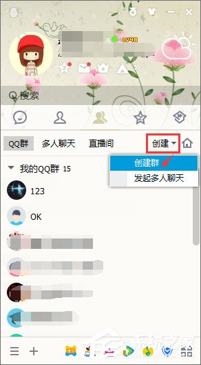 qq等级有什么用?qq等级有什么特权?