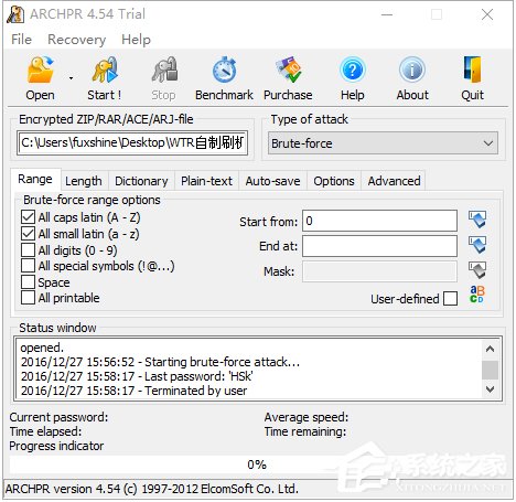 怎么破解RAR压缩包密码?