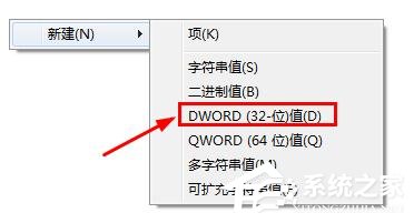 win7怎么改开机界面？