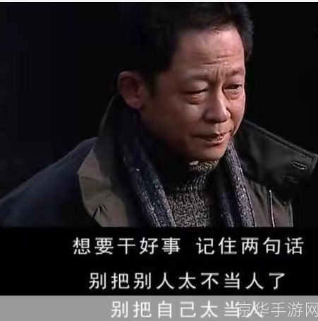 重生之逆乱天道:重生之逆乱天道:穿越时空,挑战天道,重塑命运!