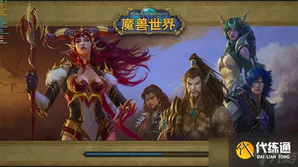 魔兽世界瓦德拉肯怎么去潮汐王座?_潮汐王座