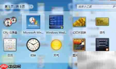 XP死亡倒计时工具下载安装指南