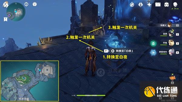 原神龙蛇藏归辑录攻略