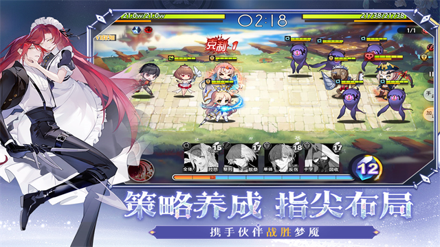 回合制网游排行榜前5 2025高人气的回合制网游有哪些