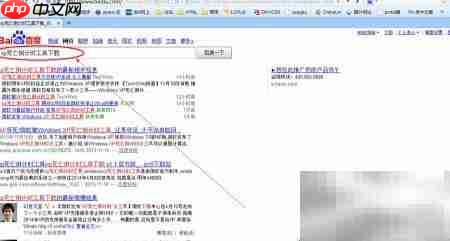 XP死亡倒计时工具下载安装指南