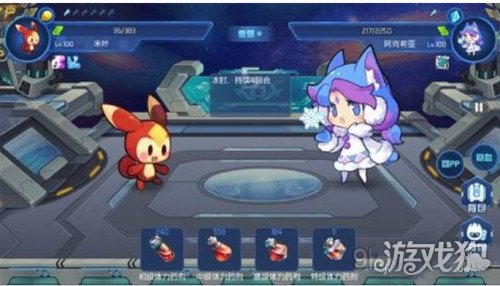 赛尔号星球大战甲烷燃气怎么收集 方法分享