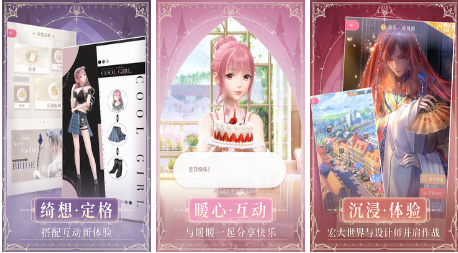 2022换衣服游戏有哪些好玩的 换装游戏下载大全