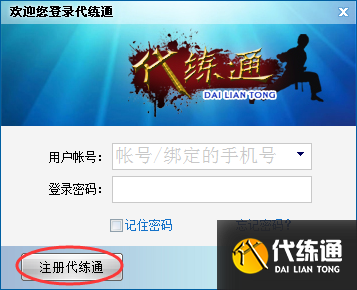 王者荣耀代练接单平台汇总_王者荣耀陪练平台