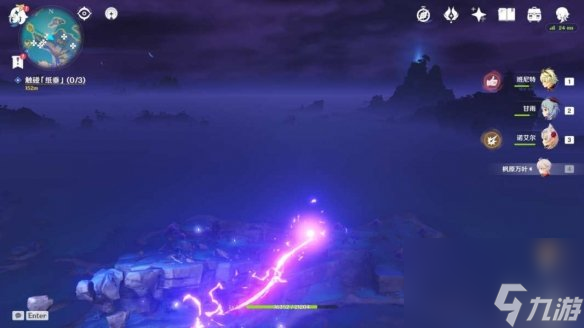 原神寻找前往镇石的方法任务攻略