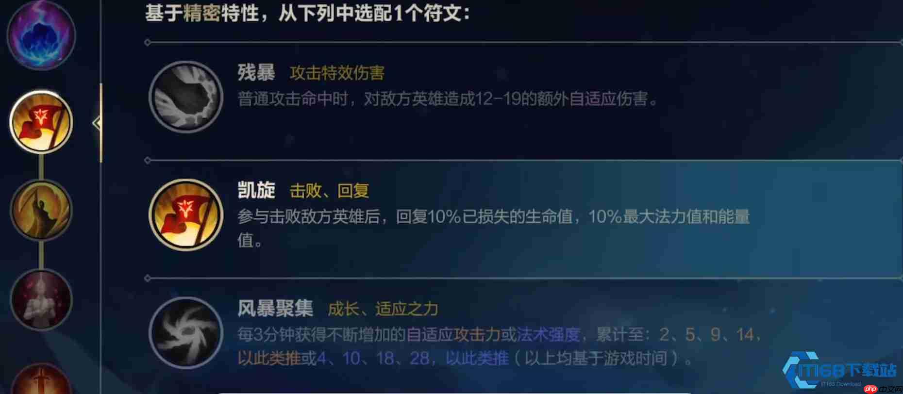 战争之王潘森终极攻略：穿甲爆发流制霸全场