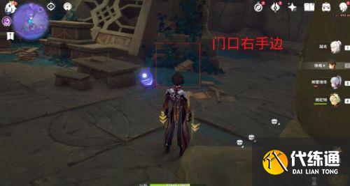 原神回收石板攻略 文谷疑云任务解密/破碎的石板位置大全