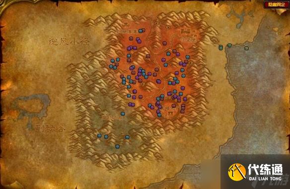 《魔兽世界》怀旧服双采1-450冲级攻略