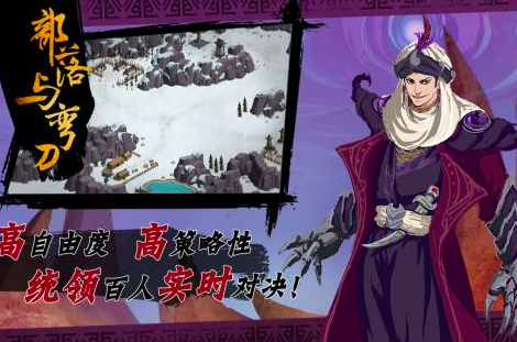 2d单机游戏有哪些2024 5款必玩的单机游戏推荐