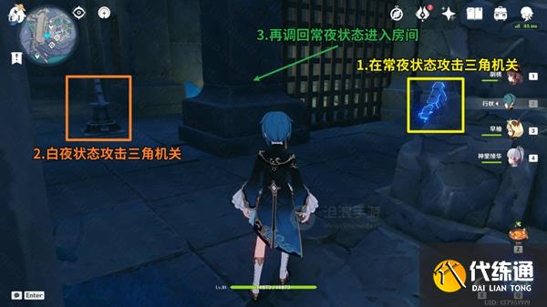 原神龙蛇藏归辑录攻略