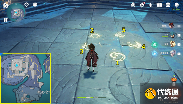 原神龙蛇藏归辑录攻略